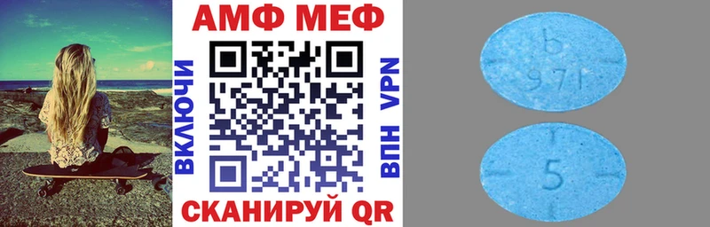 Amphetamine Розовый Кизел