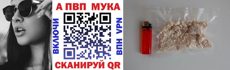 Alfa_PVP СК  Кизел 