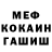 КЕТАМИН VHQ flow cycling