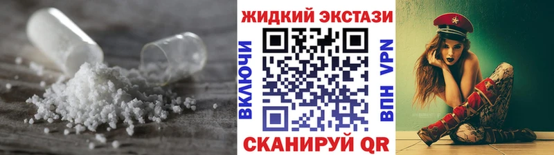 БУТИРАТ буратино  Кизел 