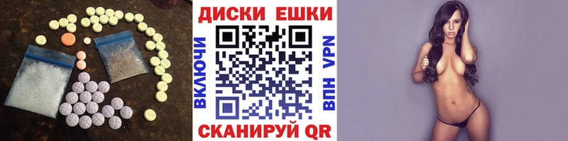 Ecstasy mix  что такое наркотик  Кизел 