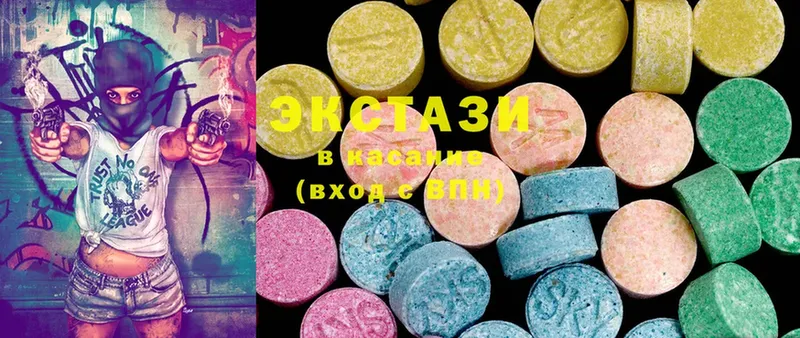 ЭКСТАЗИ 280 MDMA  продажа наркотиков  Кизел 