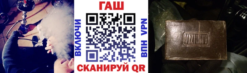 Гашиш hashish  магазин продажи   Кизел 