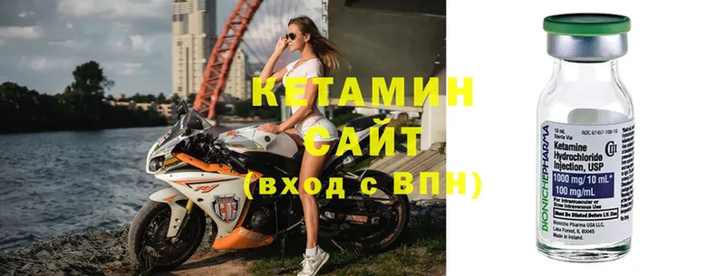 ссылка на мегу   Кизел  Кетамин ketamine 