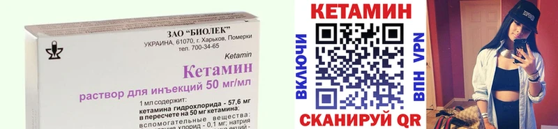 КЕТАМИН ketamine  omg tor  Кизел  наркошоп 