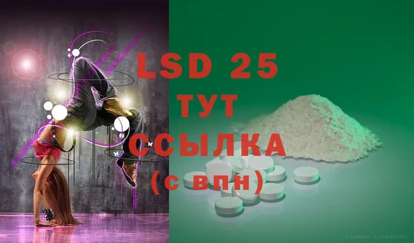 меф VHQ Нефтегорск