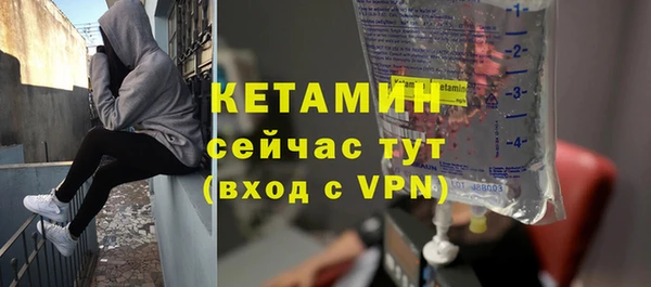 бутик Дегтярск