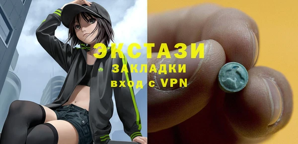 тгк Нефтекумск
