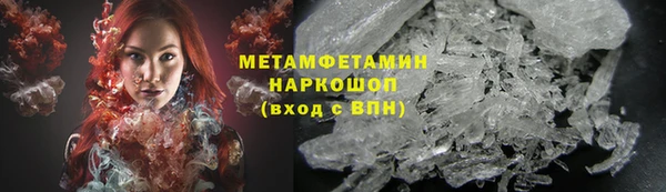 меф VHQ Нефтегорск