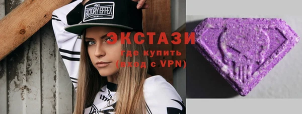 тгк Нефтекумск