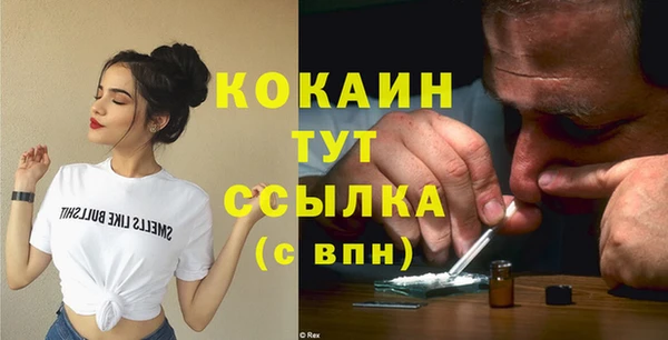 меф VHQ Нефтегорск