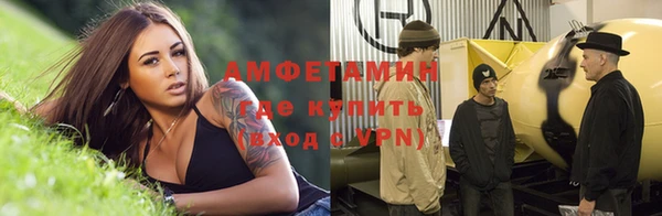 соль курить ск Дедовск