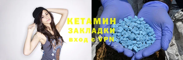 тгк Нефтекумск