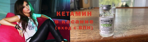 бутик Дегтярск