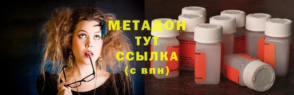 mdma Гусев