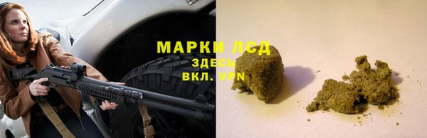 соль курить ск Дедовск