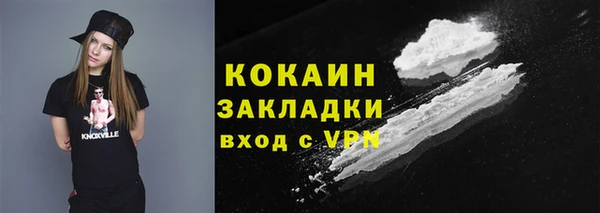 бутик Дегтярск