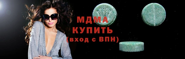 mdma Гусев