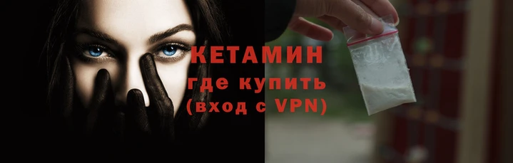 меф VHQ Нефтегорск