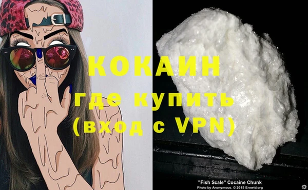 меф VHQ Нефтегорск
