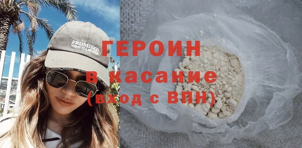 тгк Нефтекумск
