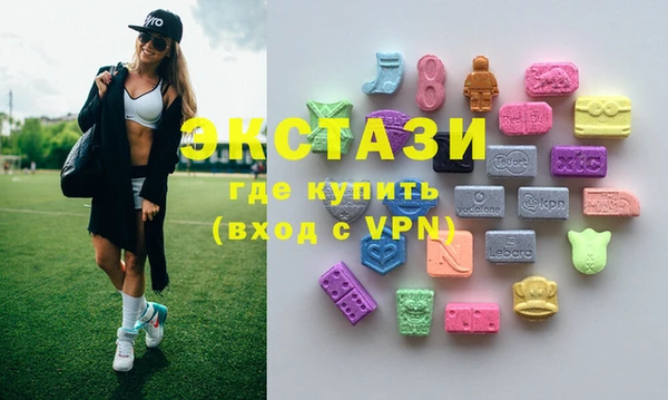 mdma Гусев