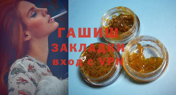 бутират Наволоки