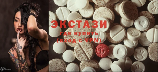 mdma Гусев