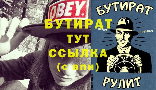 jwh Навашино