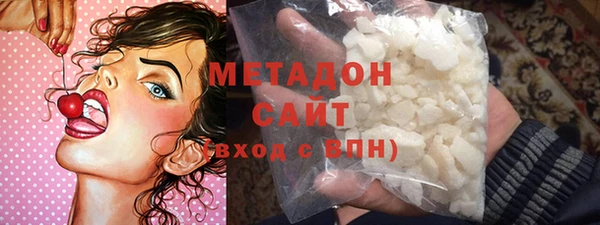 тгк Нефтекумск
