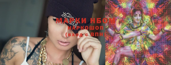 меф VHQ Нефтегорск