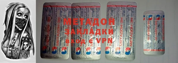 тгк Нефтекумск