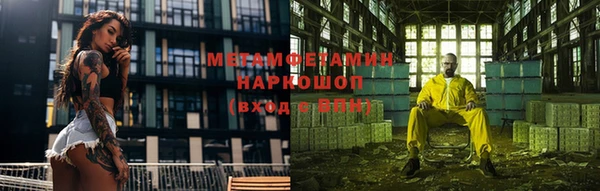 тгк Нефтекумск