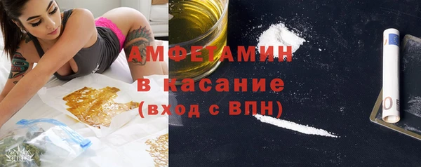 тгк Нефтекумск