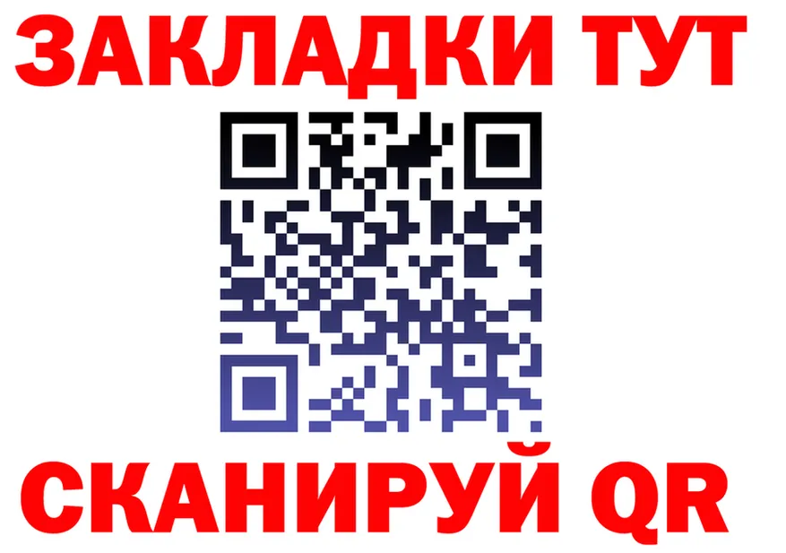 Бутират буратино ONION shop mega Кизел