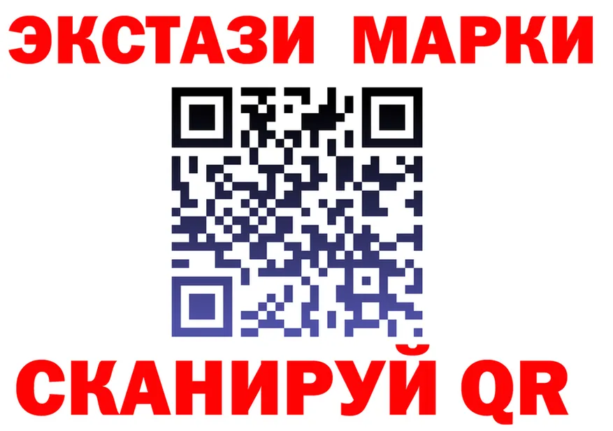 Как найти закладки? это состав Кизел