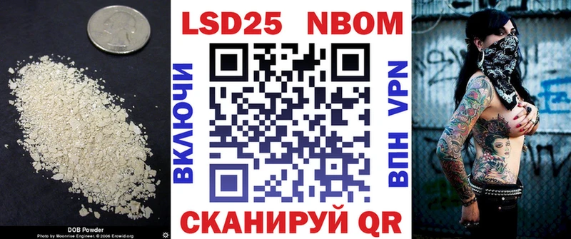 как найти закладки  Кизел  ЛСД экстази кислота 