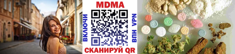 даркнет сайт  Кизел  МДМА Molly 