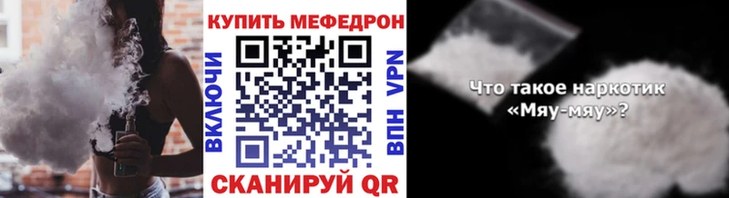 гидра tor  Кизел  МЕФ кристаллы  дарнет шоп 
