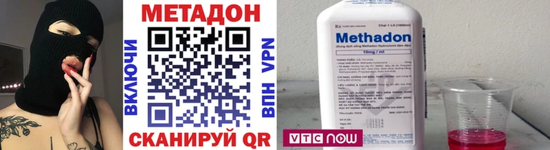 МЕТАДОН VHQ  Кизел 