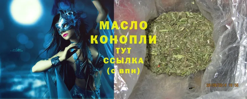 Дистиллят ТГК THC oil  Кизел 