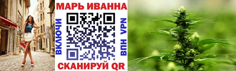Шишки марихуана конопля Кизел